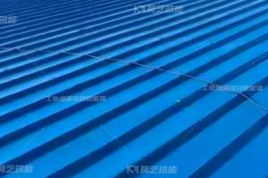蕪湖泰聯汽車零部件有限公司金屬香蕉视频国产片屋麵翻新修繕工程